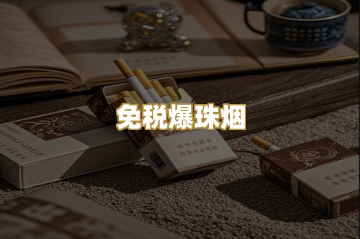 越南代工烟